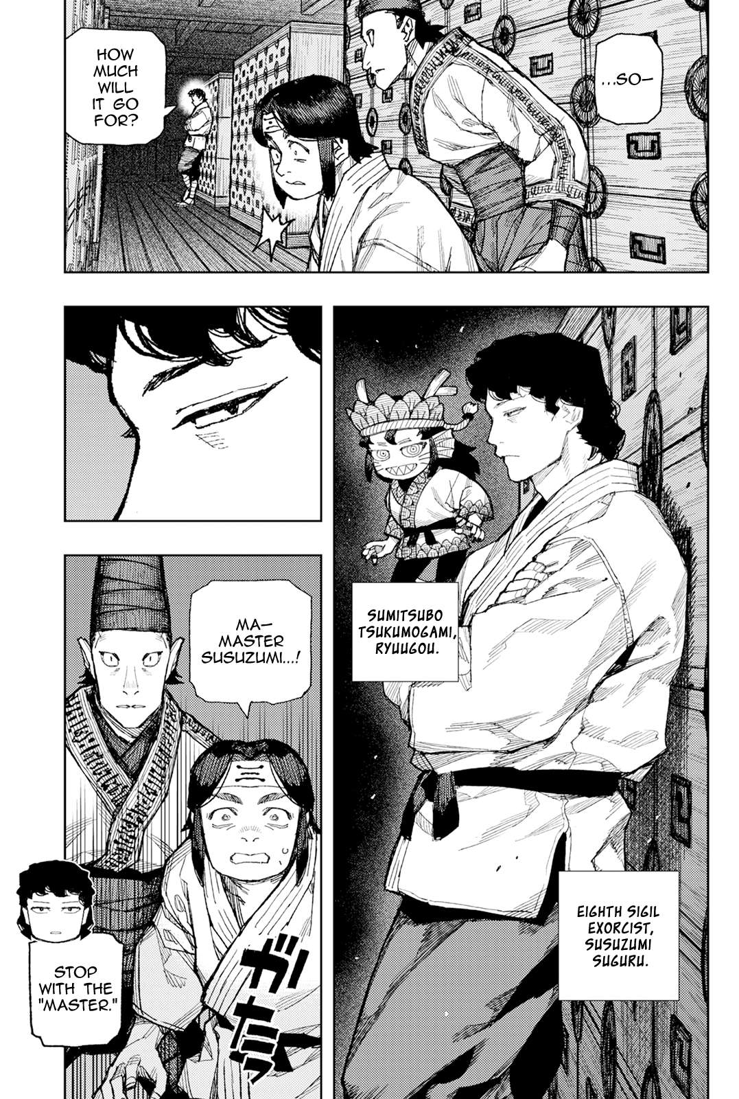 Tsugumomo Chapter 182.1 - Page 12