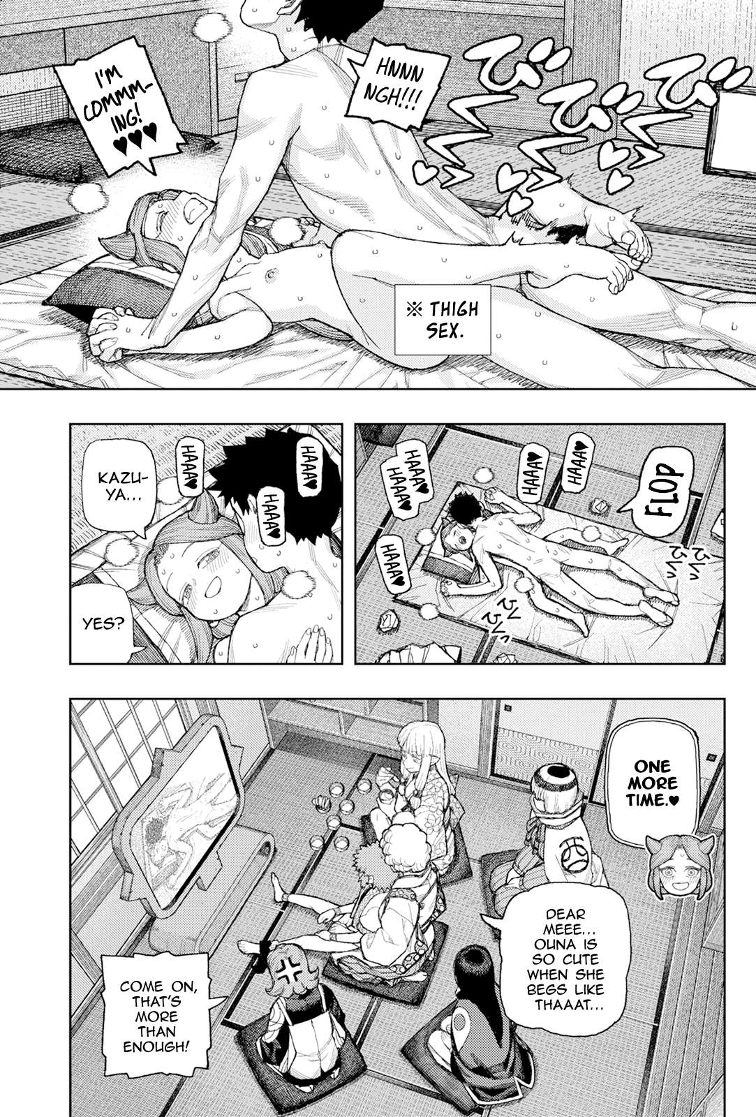 Tsugumomo Chapter 182.2 - Page 14
