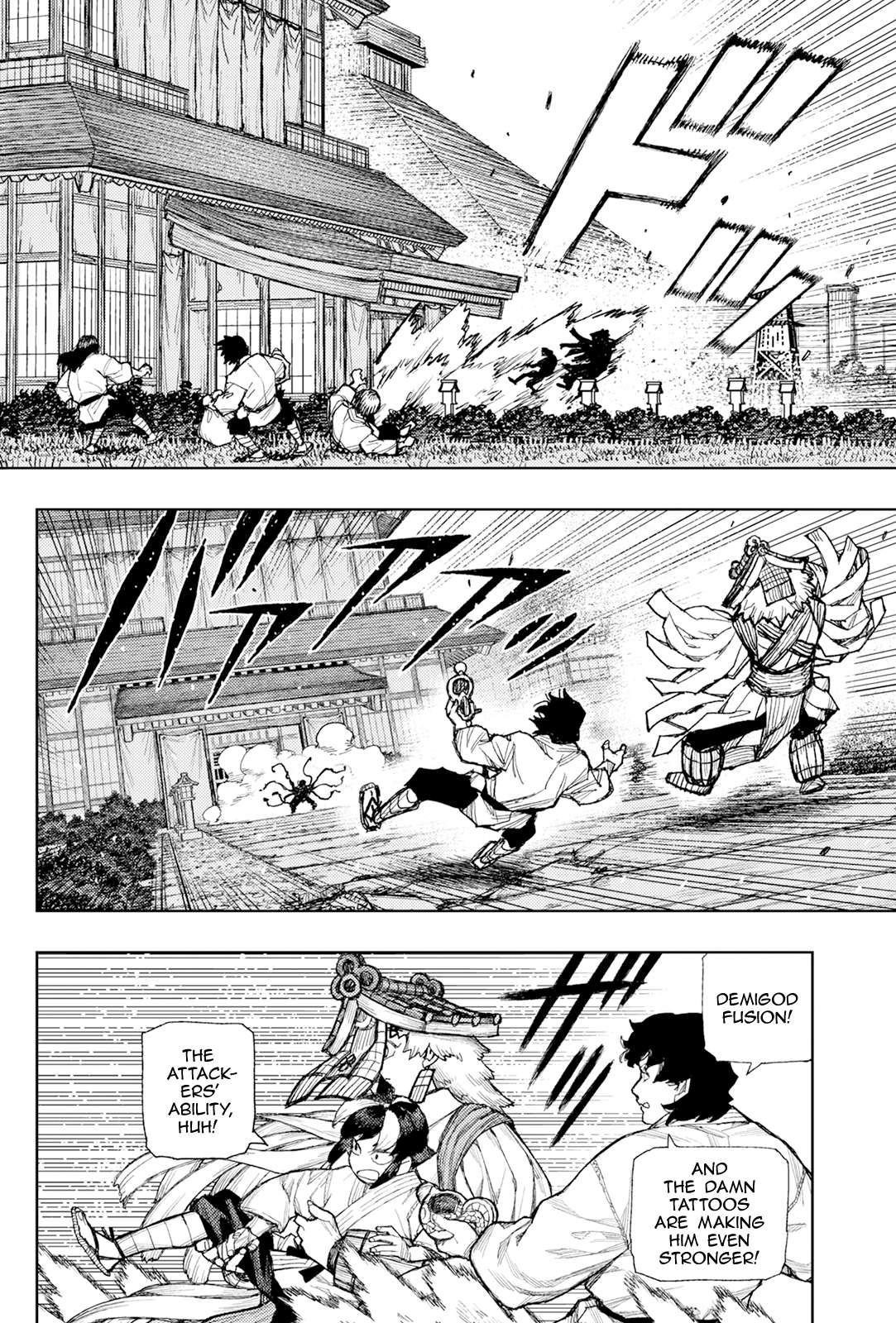 Tsugumomo Chapter 182.2 - Page 3