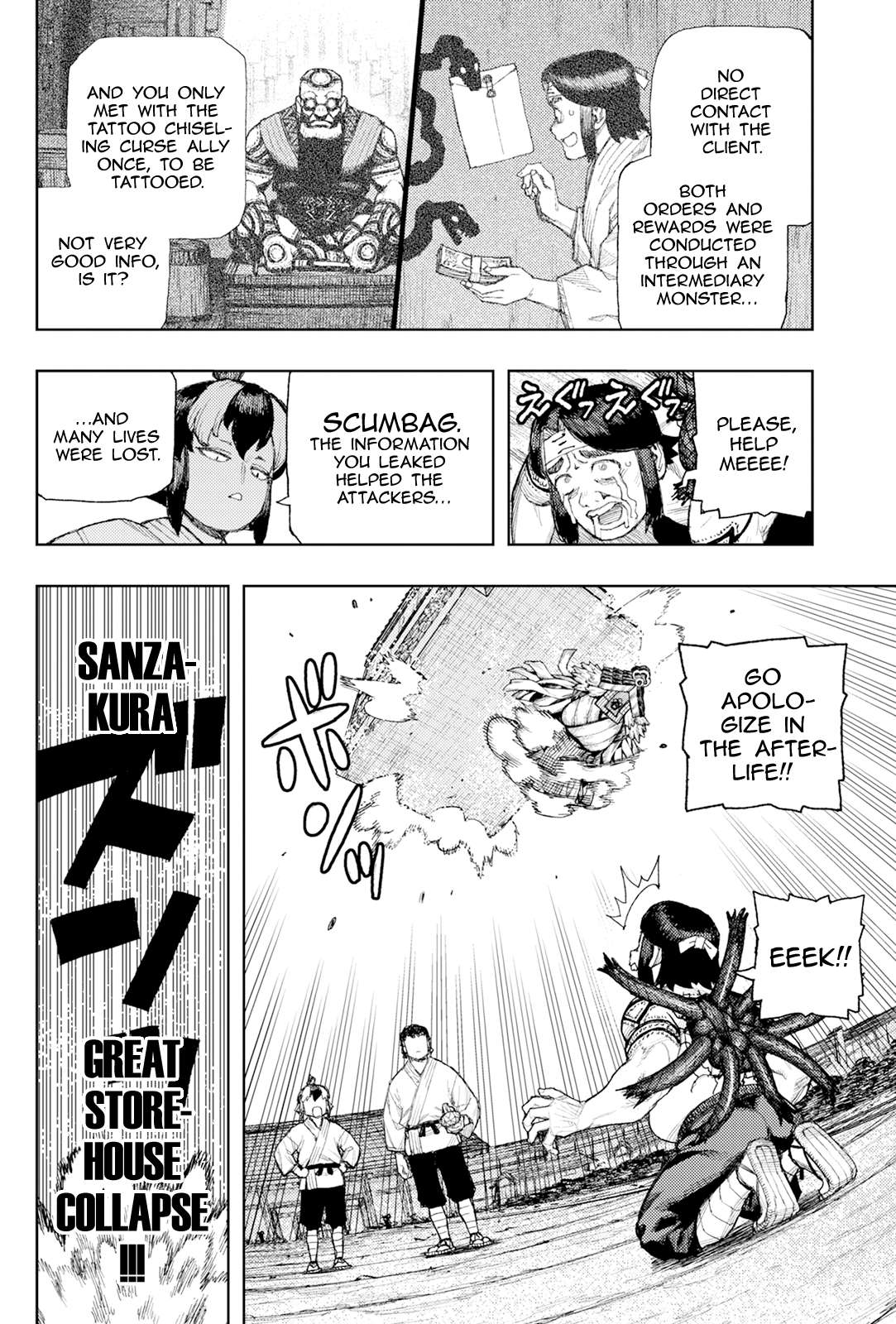 Tsugumomo Chapter 182.2 - Page 7