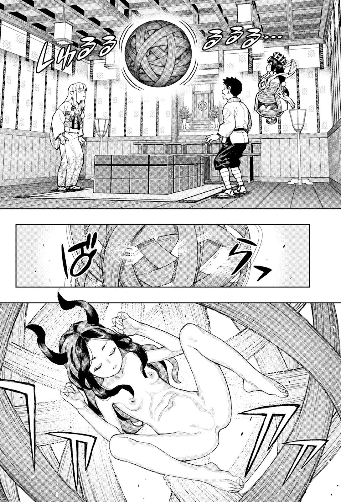 Tsugumomo Chapter 183.2 - Page 15