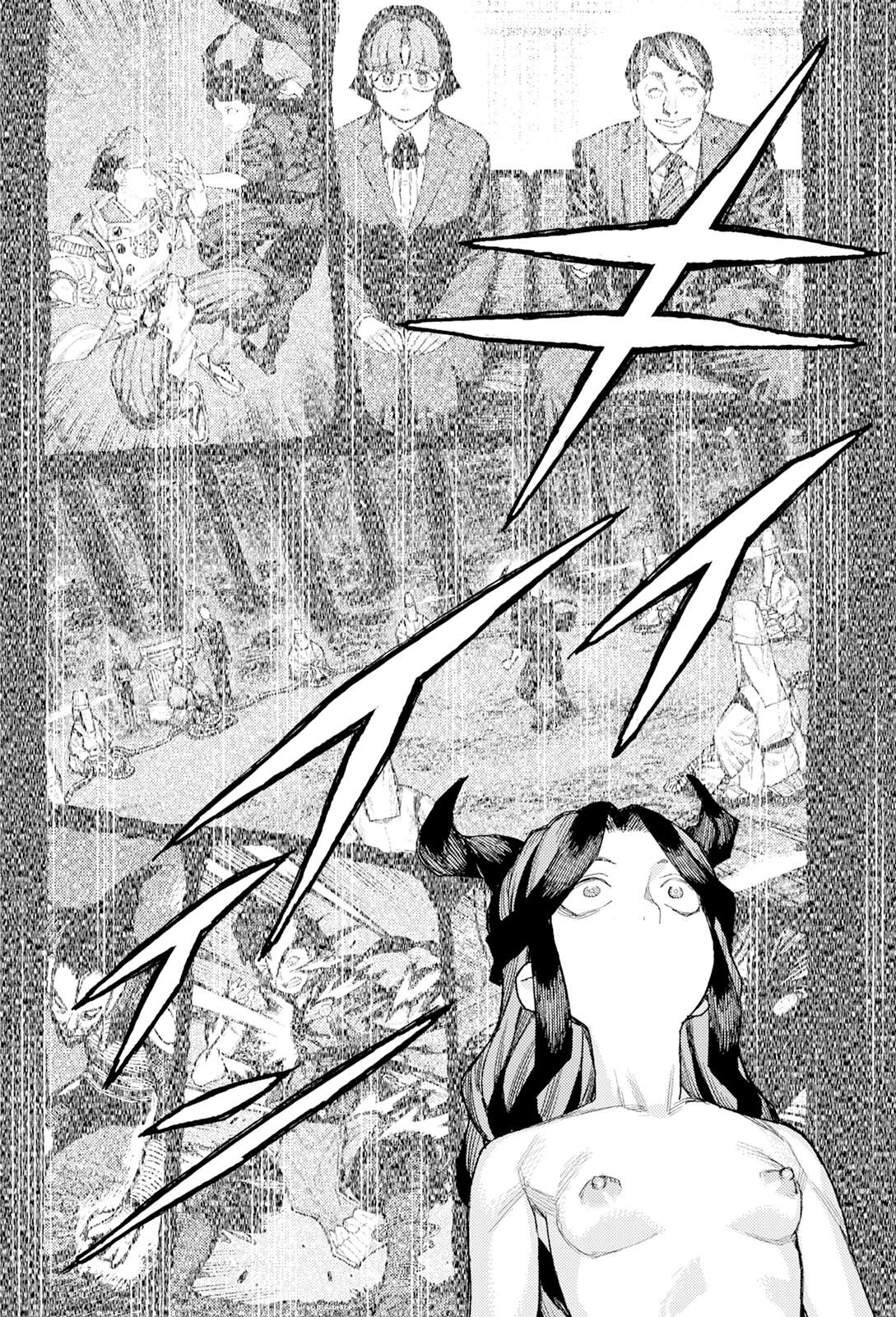 Tsugumomo Chapter 183.2 - Page 17