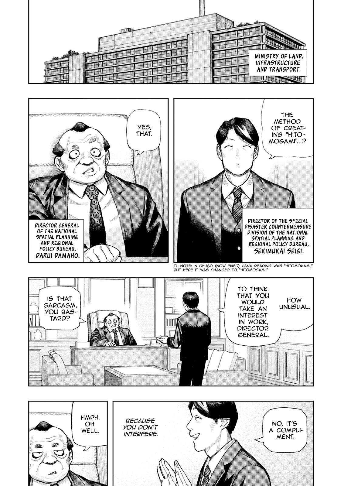 Tsugumomo Chapter 184 - Page 8