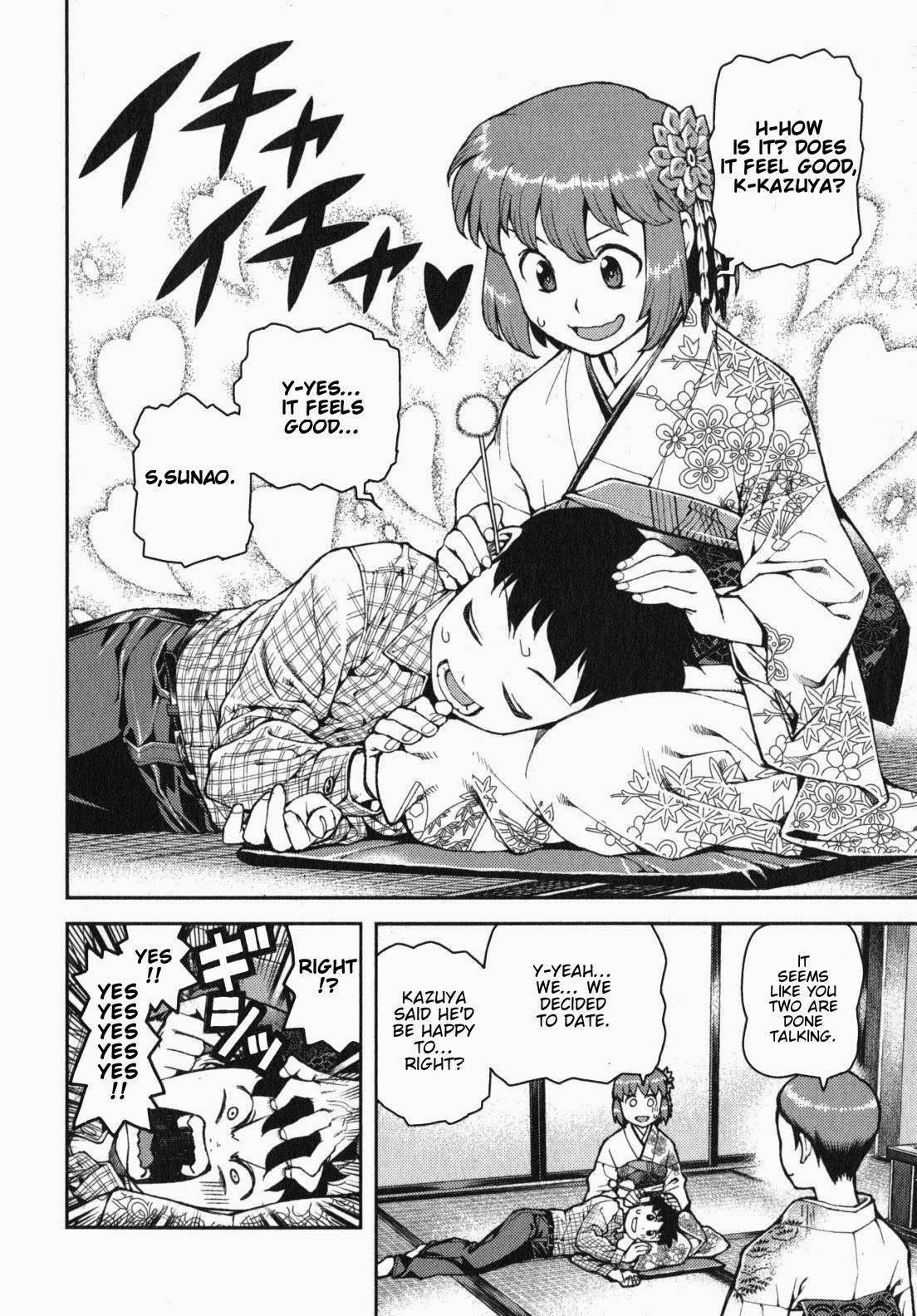Tsugumomo Chapter 32 - Page 25
