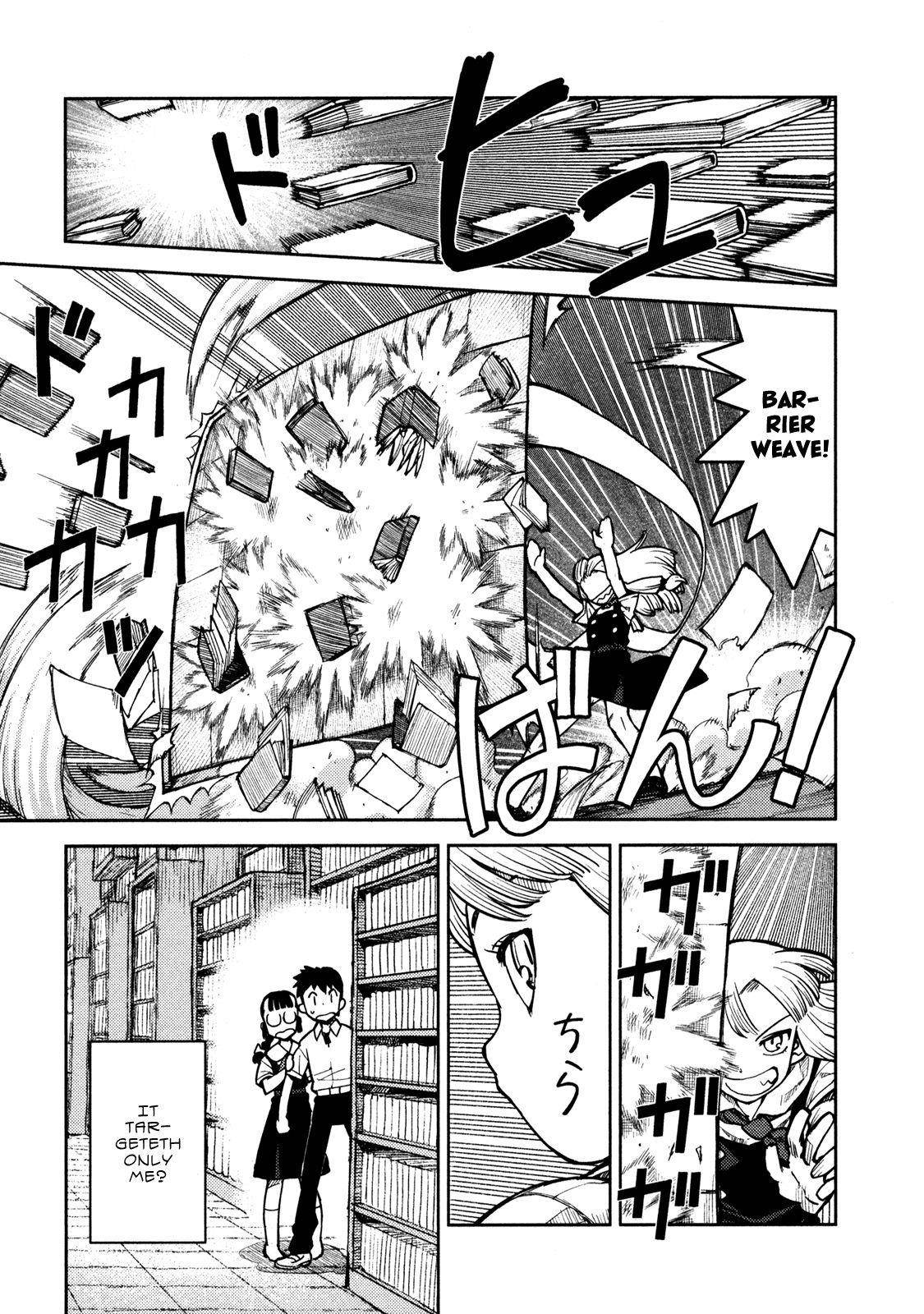 Tsugumomo Chapter 4 - Page 20