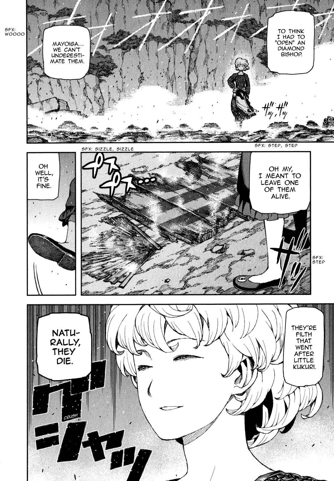 Tsugumomo Chapter 59 - Page 24