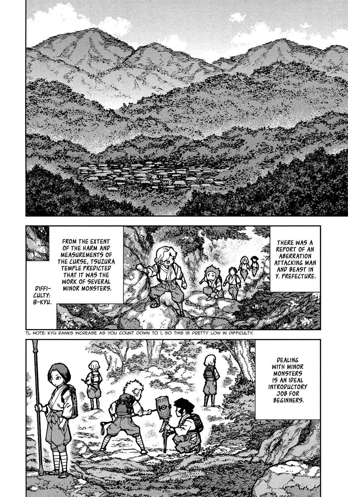 Tsugumomo Chapter 73 - Page 25