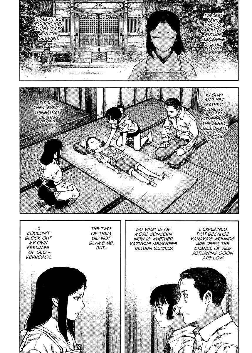 Tsugumomo Chapter 84 - Page 25