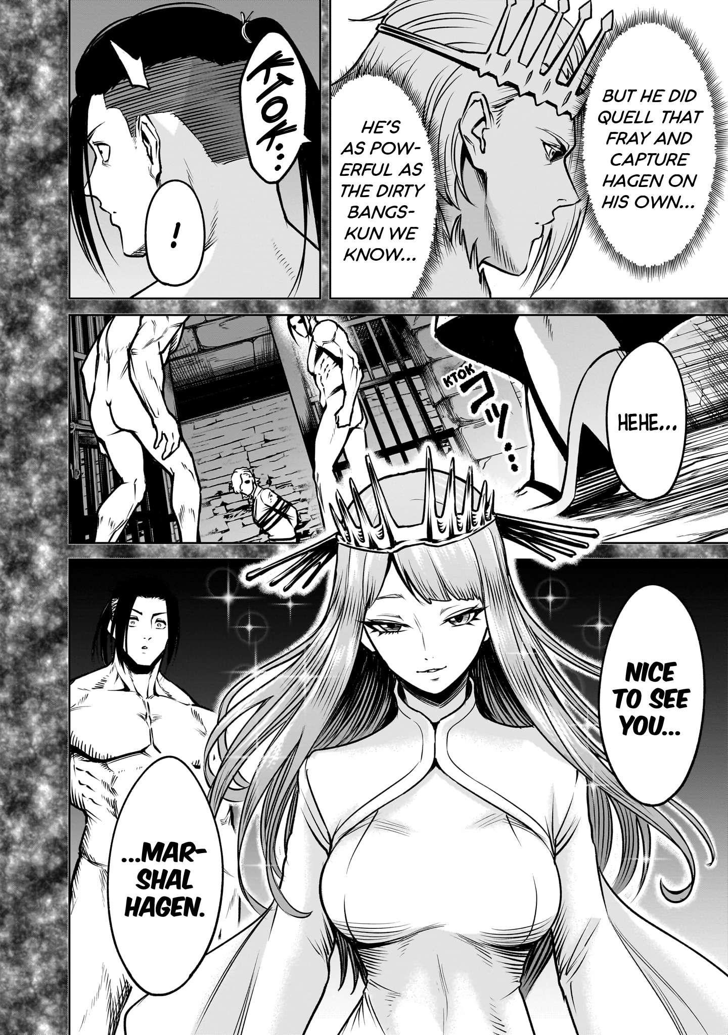 Rosen Garten Saga Chapter 82 - Page 16