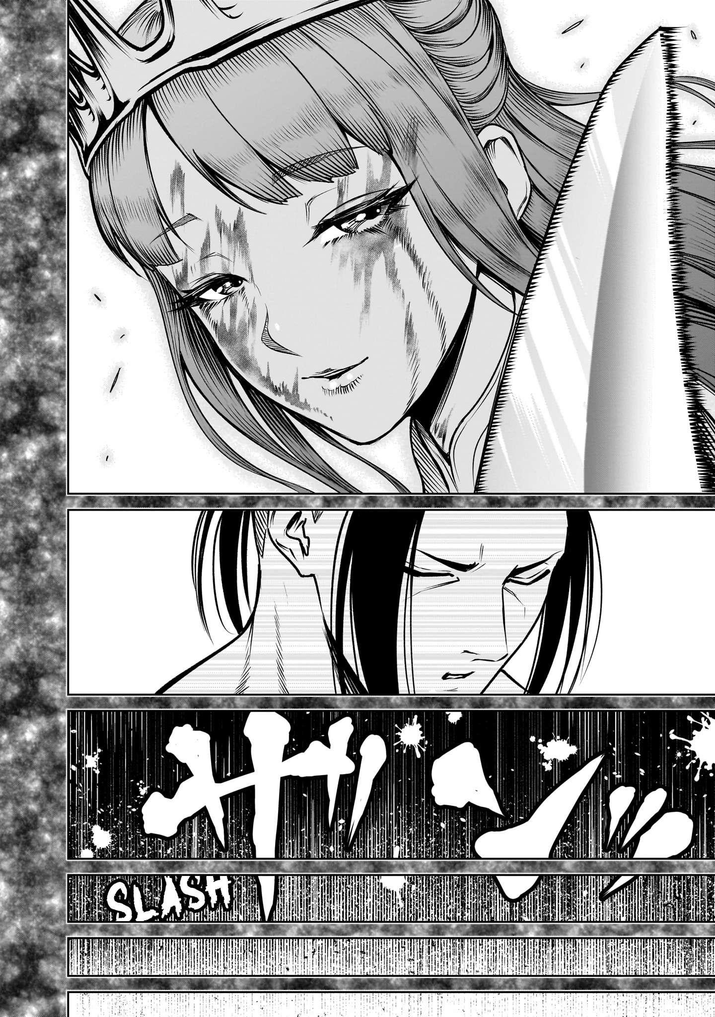 Rosen Garten Saga Chapter 82 - Page 26