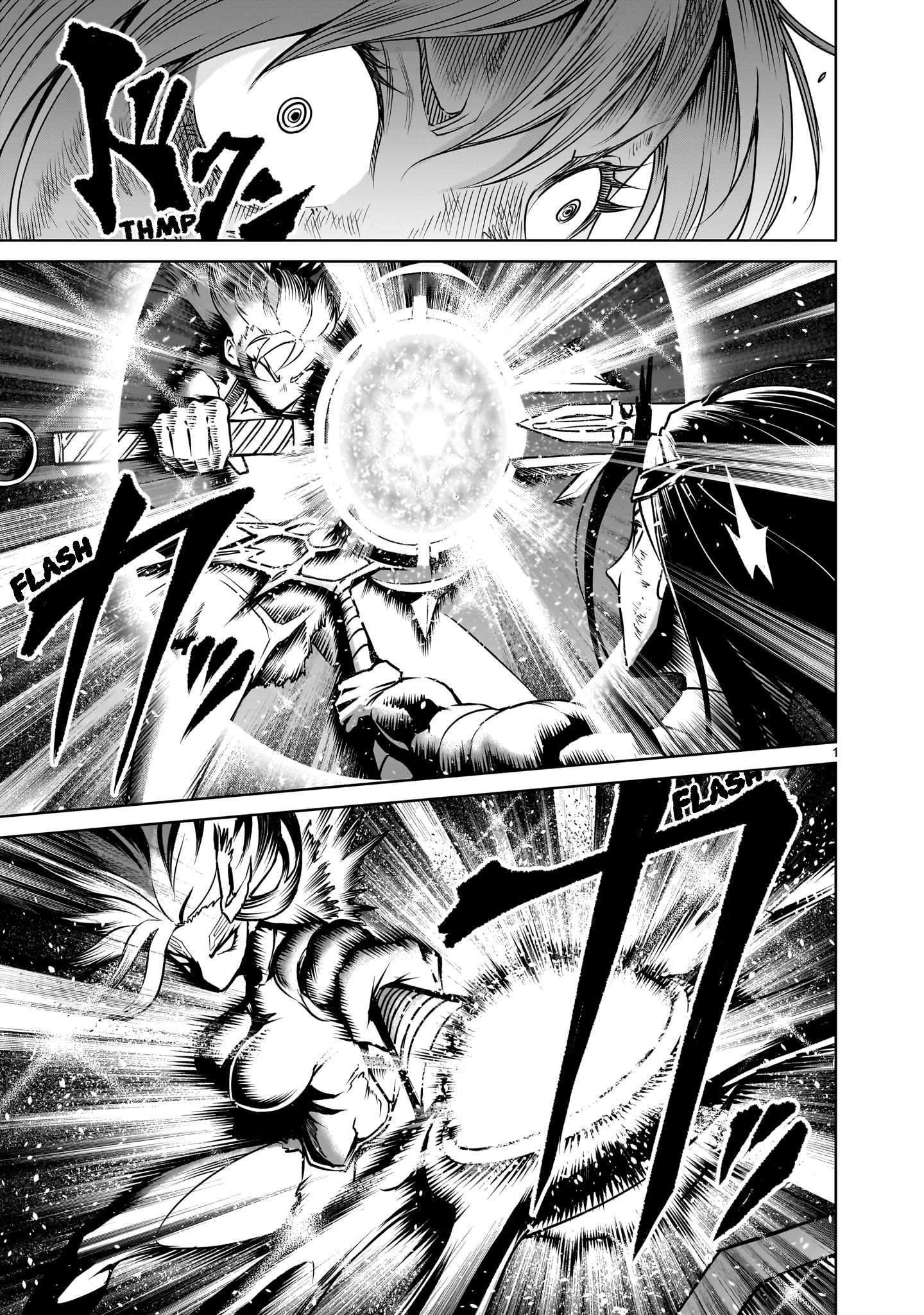 Rosen Garten Saga Chapter 88 - Page 2