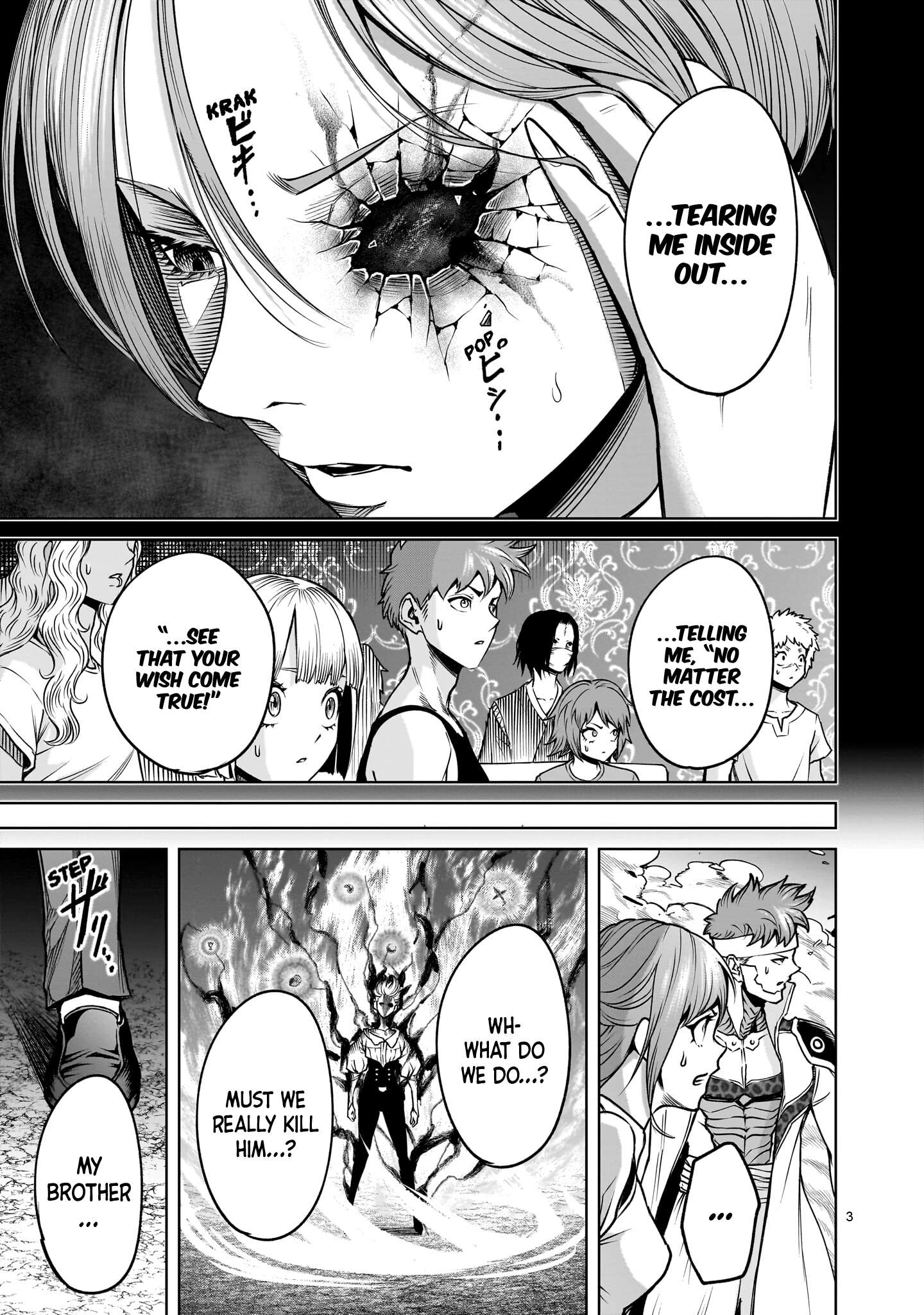 Rosen Garten Saga Chapter 93 - Page 4