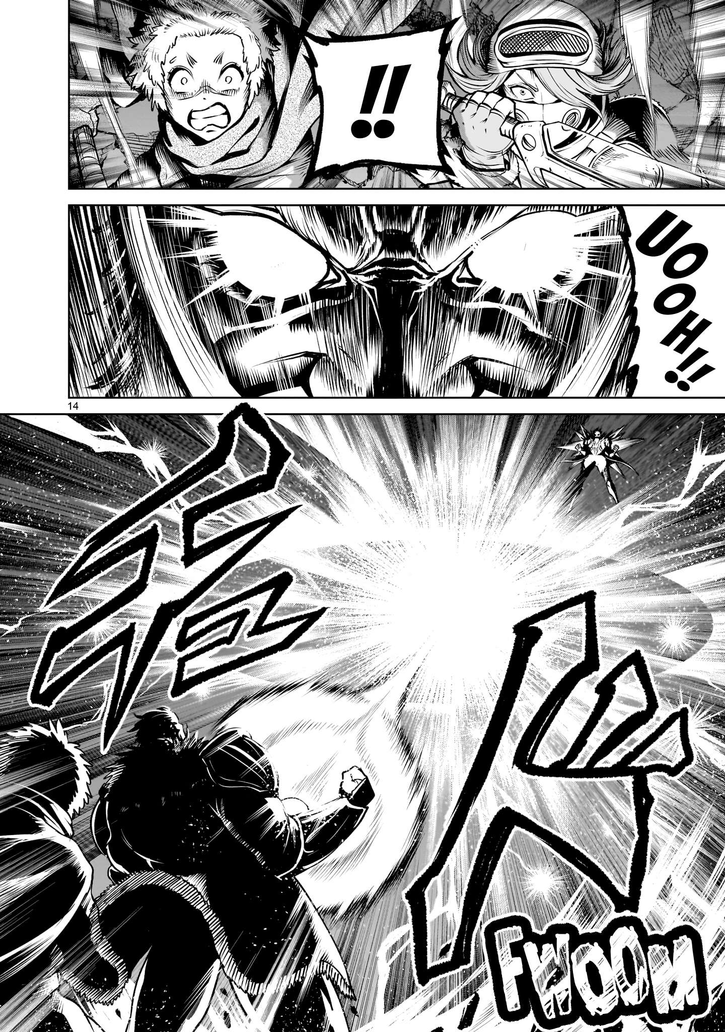 Rosen Garten Saga Chapter 94 - Page 14