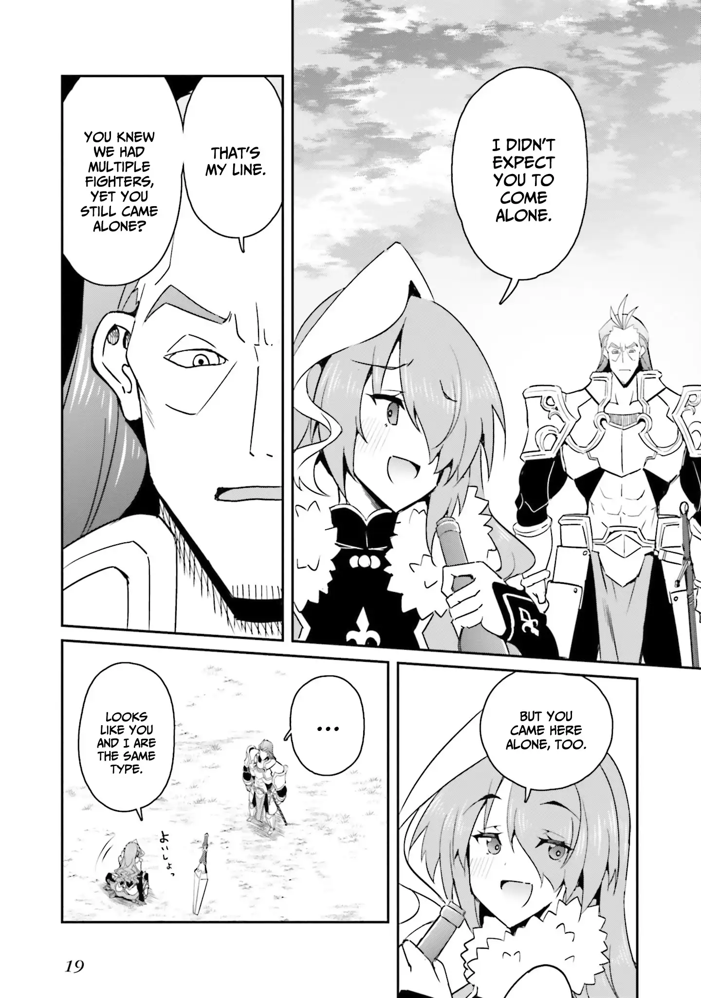 My childhood friend who I used to train swordsmanship with became a slave, so I, as an S-Rank adventurer decided to buy her and protect her Chapter 15 - Page 19