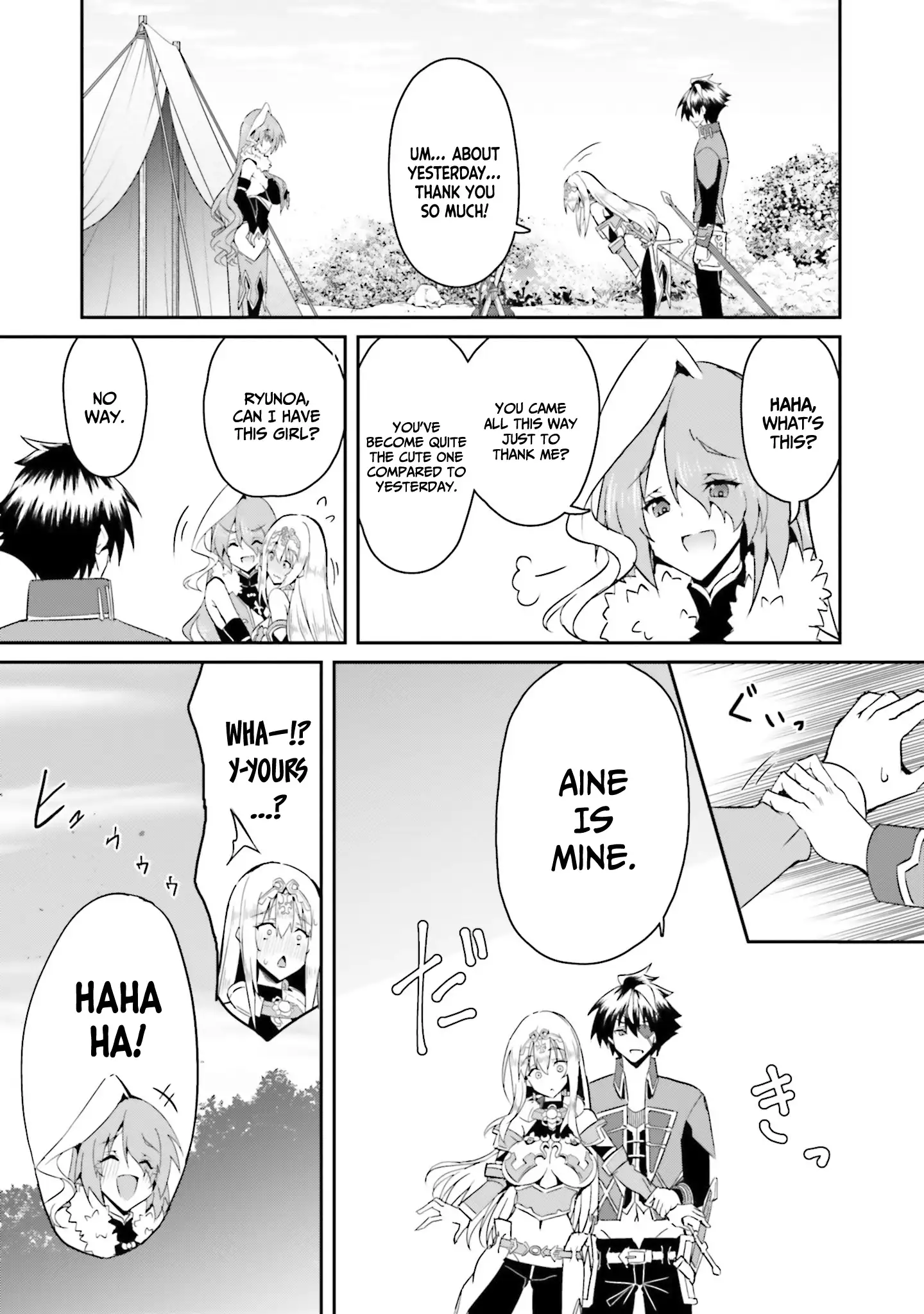 My childhood friend who I used to train swordsmanship with became a slave, so I, as an S-Rank adventurer decided to buy her and protect her Chapter 15 - Page 9