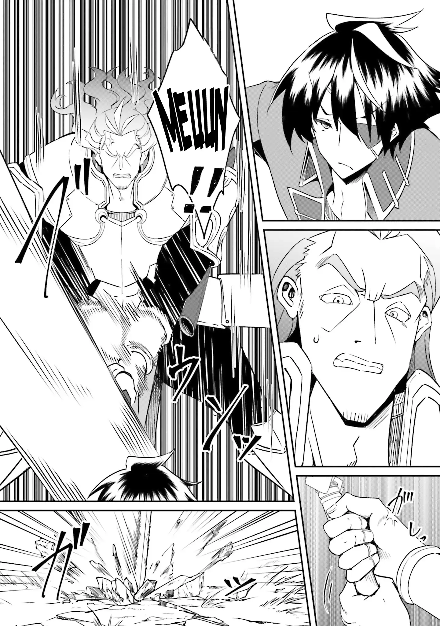 My childhood friend who I used to train swordsmanship with became a slave, so I, as an S-Rank adventurer decided to buy her and protect her Chapter 17 - Page 13