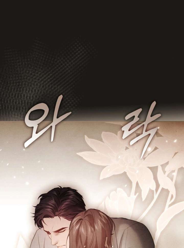 The Young Wife Chapter 47 - Page 80