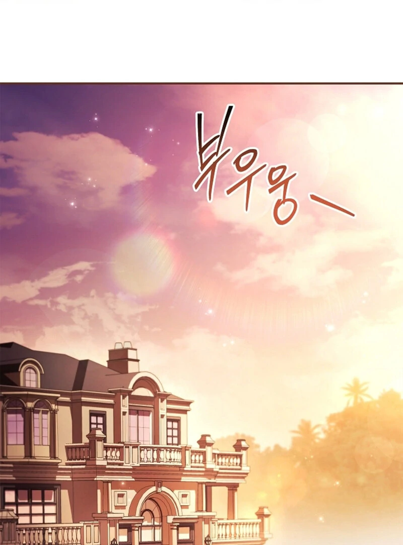 The Young Wife Chapter 54 - Page 1
