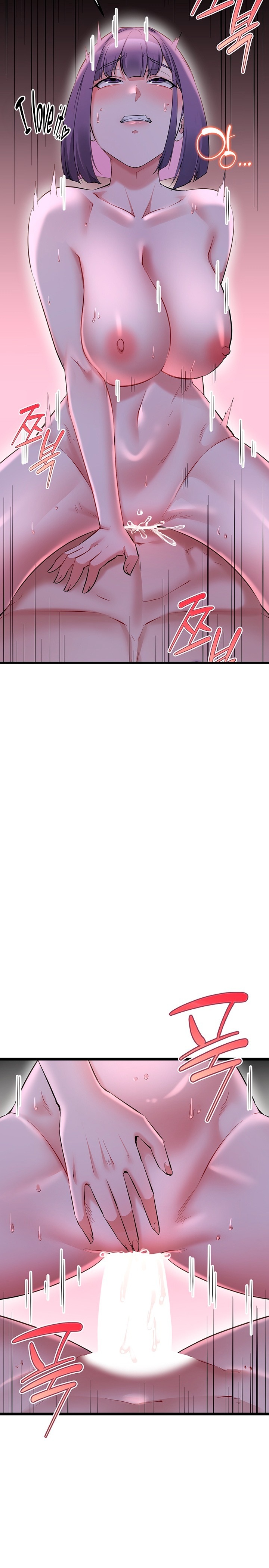 Ogh Reboot Chapter 32 - Page 33