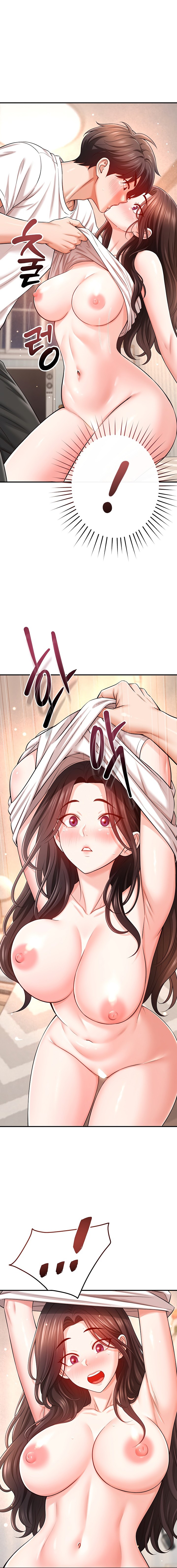 Taming My Stepsister Chapter 31 - Page 12