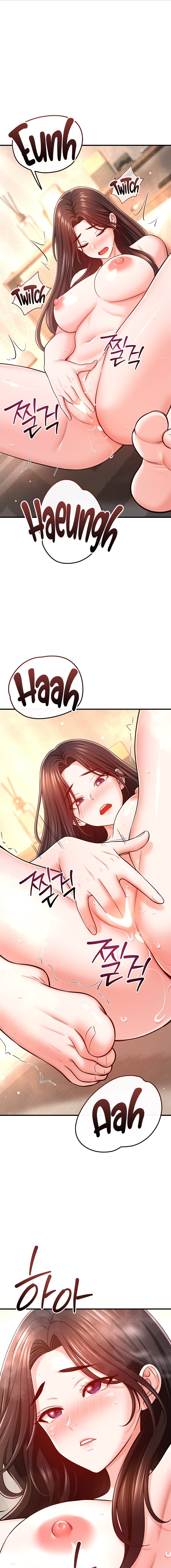 Taming My Stepsister Chapter 32 - Page 15