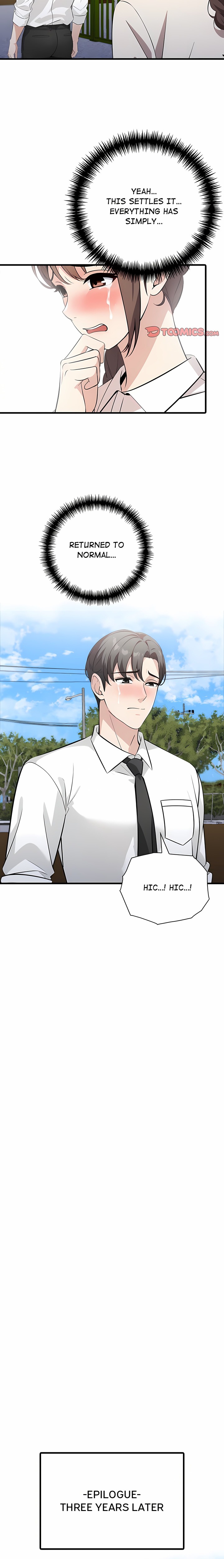 A Parent-Teacher Affair Chapter 12 - Page 17