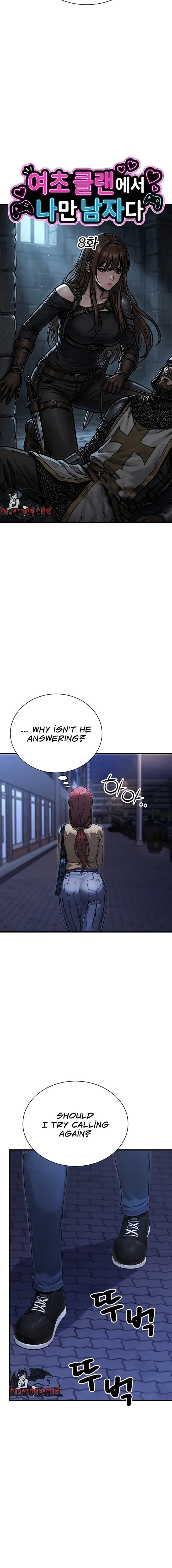 I’m the Only Man in this Clan?! Chapter 8 - Page 8