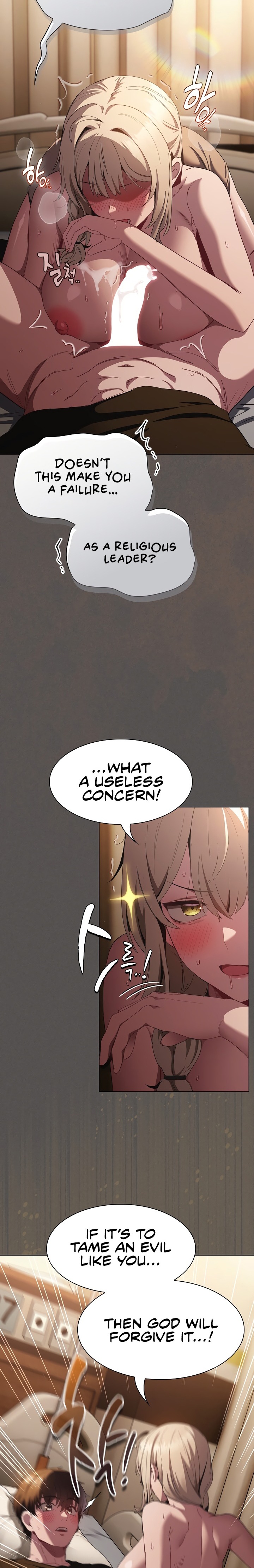 Believe Me! I Offer You My First Chapter 61 - Page 2