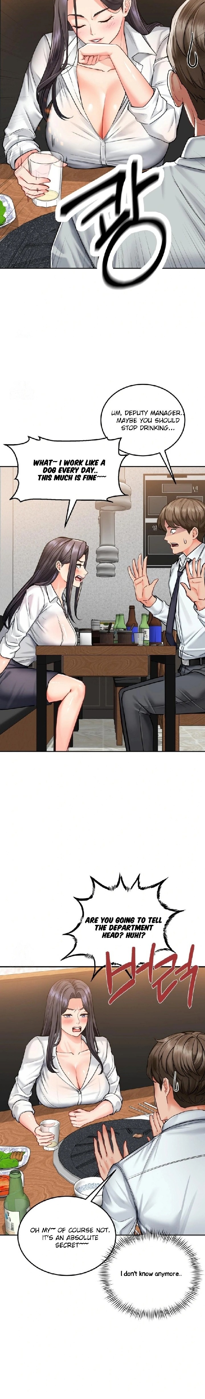 Affair with My Boss Chapter 1 - Page 14