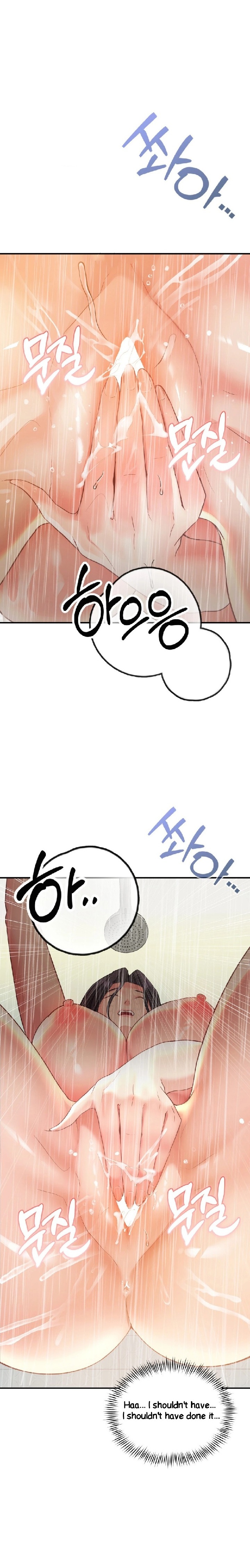 Affair with My Boss Chapter 8 - Page 15