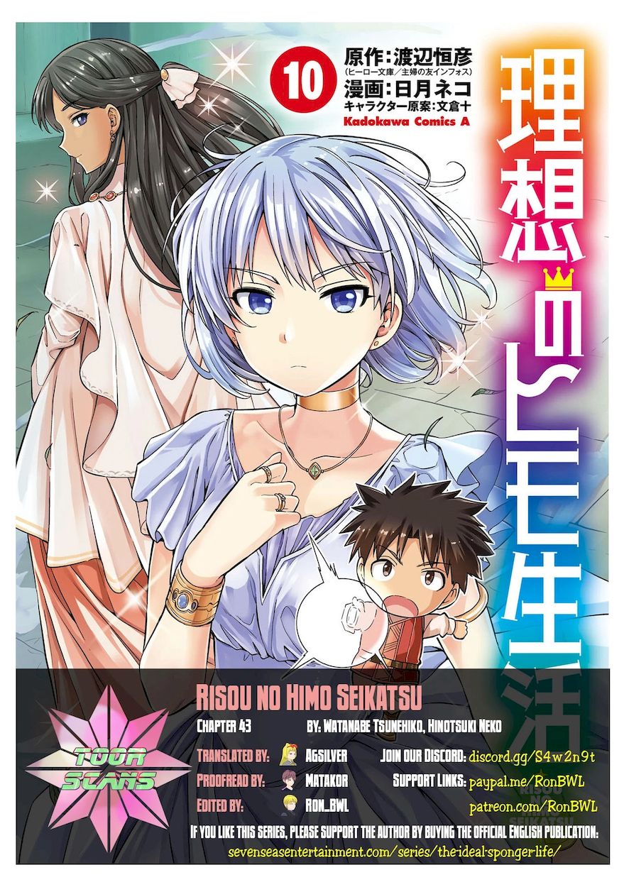 Risou no Himo Seikatsu Chapter 43 - Page 1