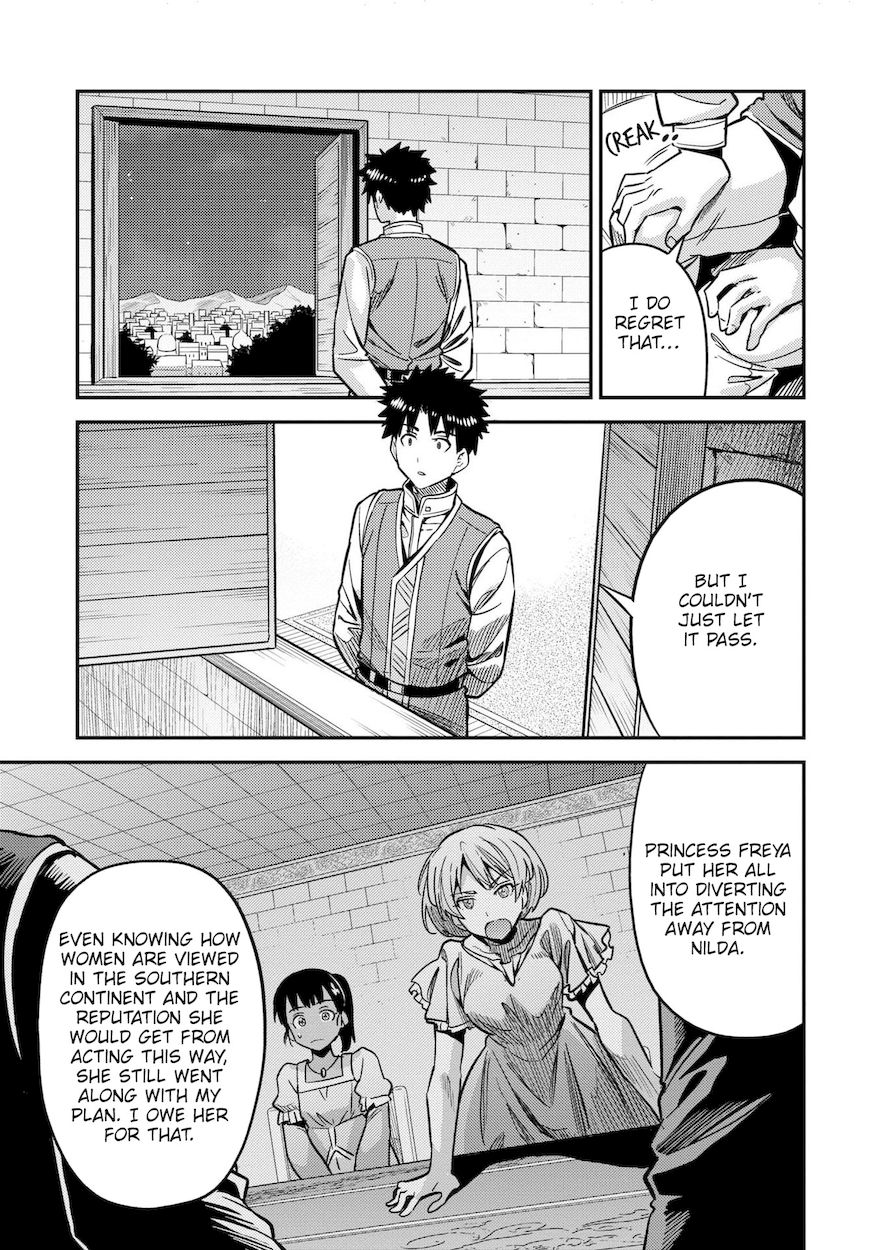 Risou no Himo Seikatsu Chapter 43 - Page 30