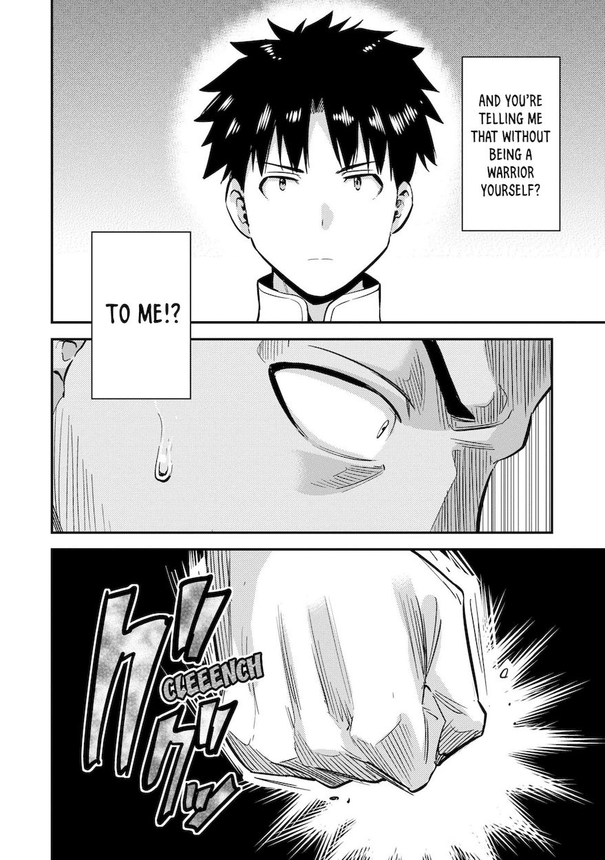 Risou no Himo Seikatsu Chapter 43 - Page 5