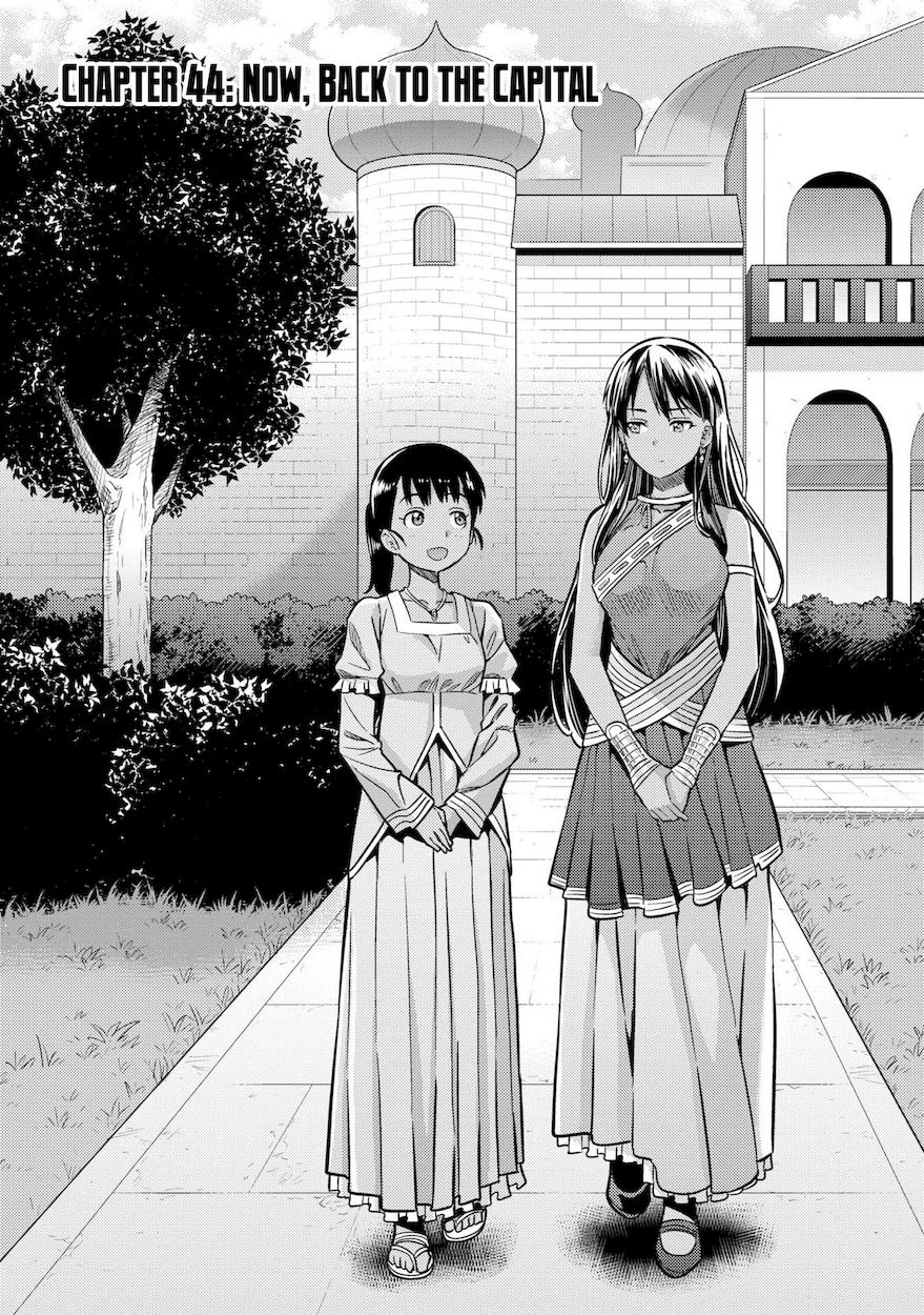 Risou no Himo Seikatsu Chapter 44 - Page 2