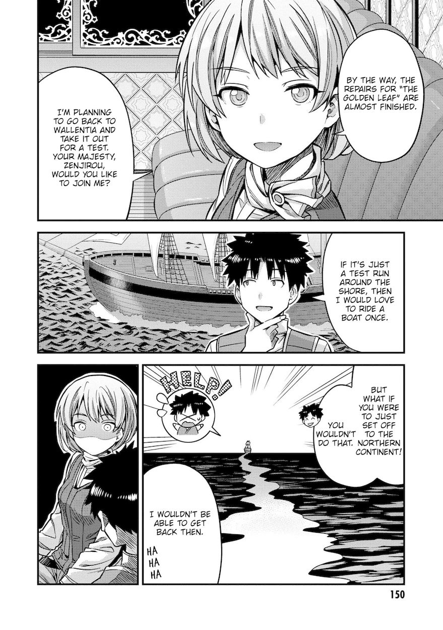 Risou no Himo Seikatsu Chapter 44 - Page 21
