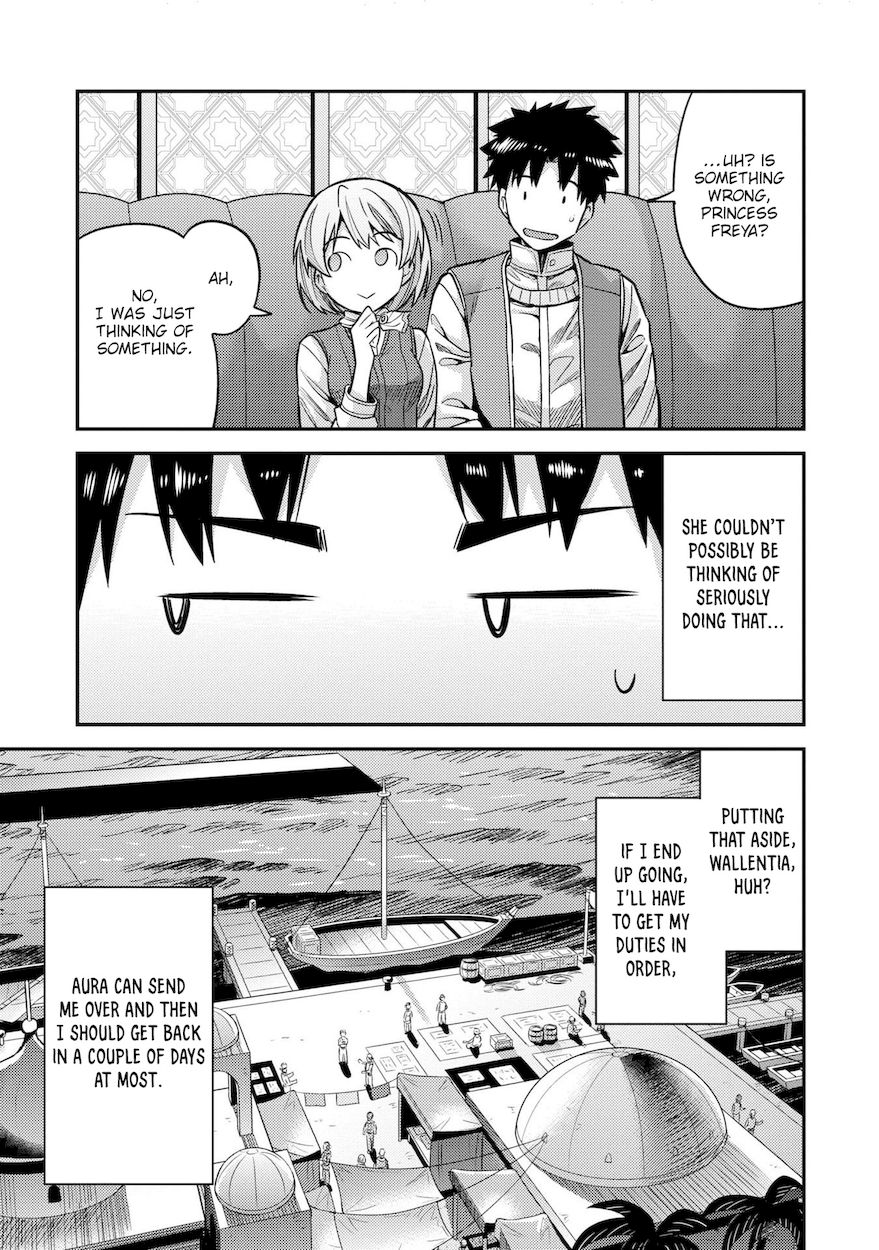 Risou no Himo Seikatsu Chapter 44 - Page 22