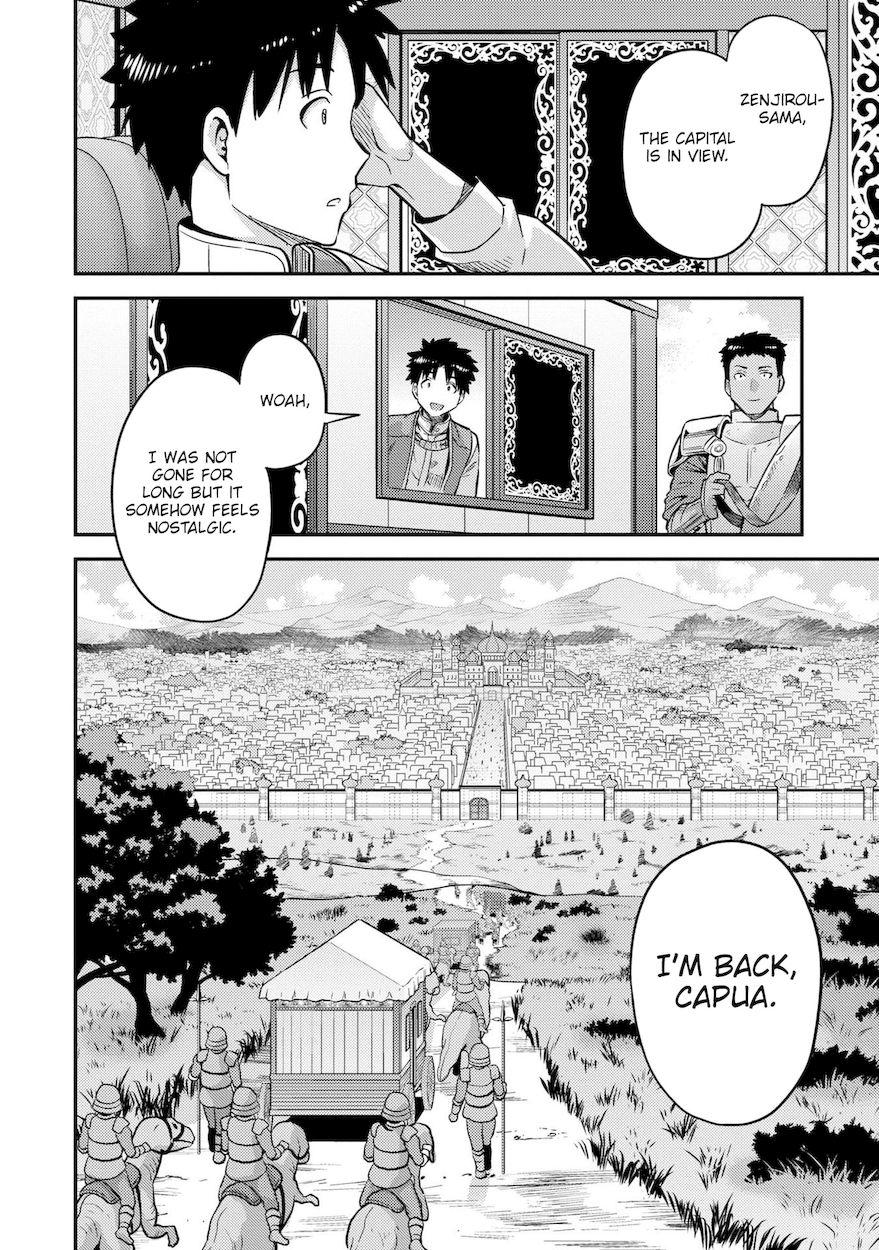 Risou no Himo Seikatsu Chapter 44 - Page 25