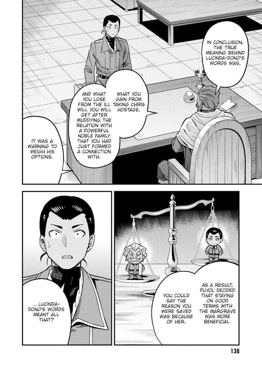 Risou no Himo Seikatsu Chapter 44 - Page 9