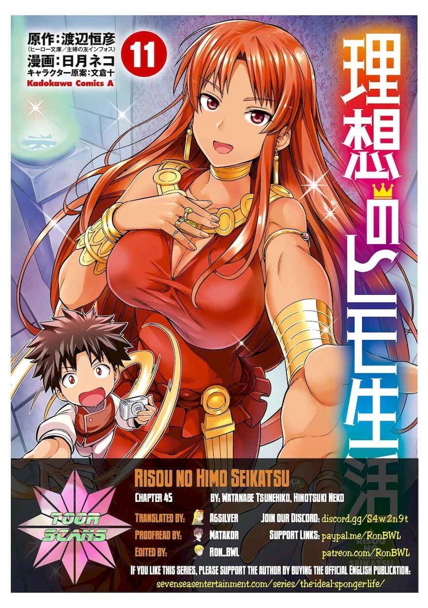 Risou no Himo Seikatsu Chapter 45 - Page 1