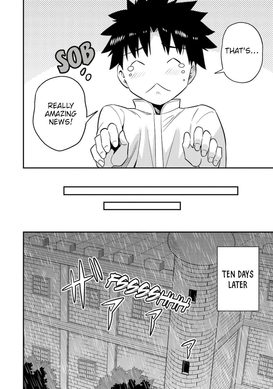 Risou no Himo Seikatsu Chapter 45 - Page 19