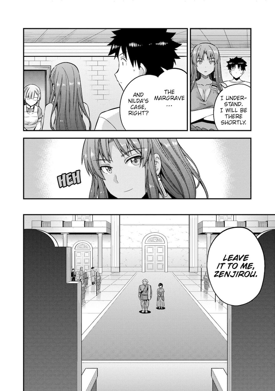 Risou no Himo Seikatsu Chapter 45 - Page 23