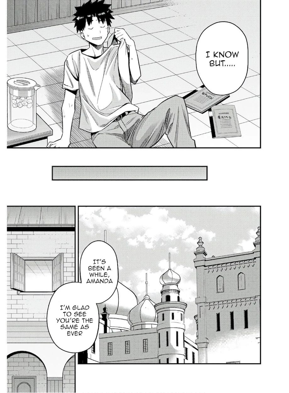 Risou no Himo Seikatsu Chapter 46 - Page 17