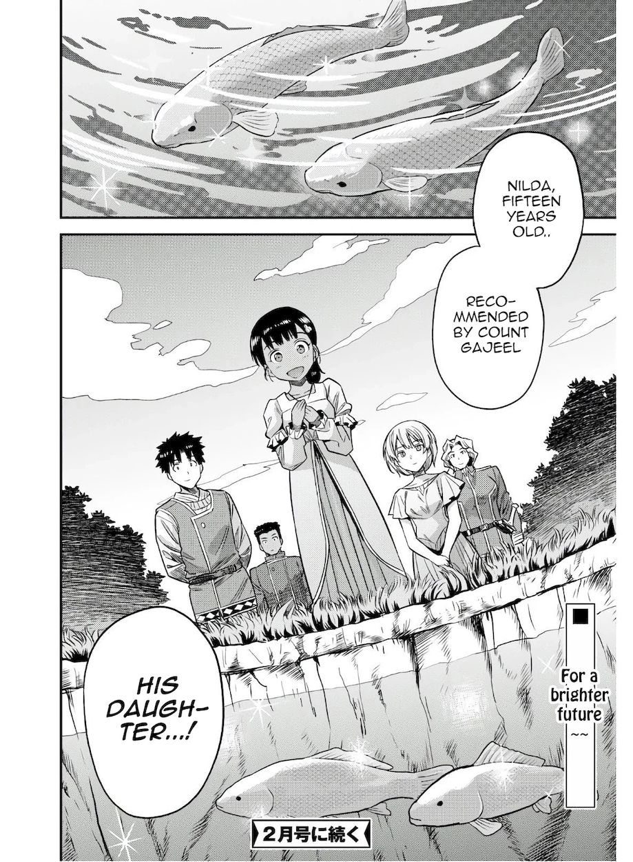 Risou no Himo Seikatsu Chapter 46 - Page 32