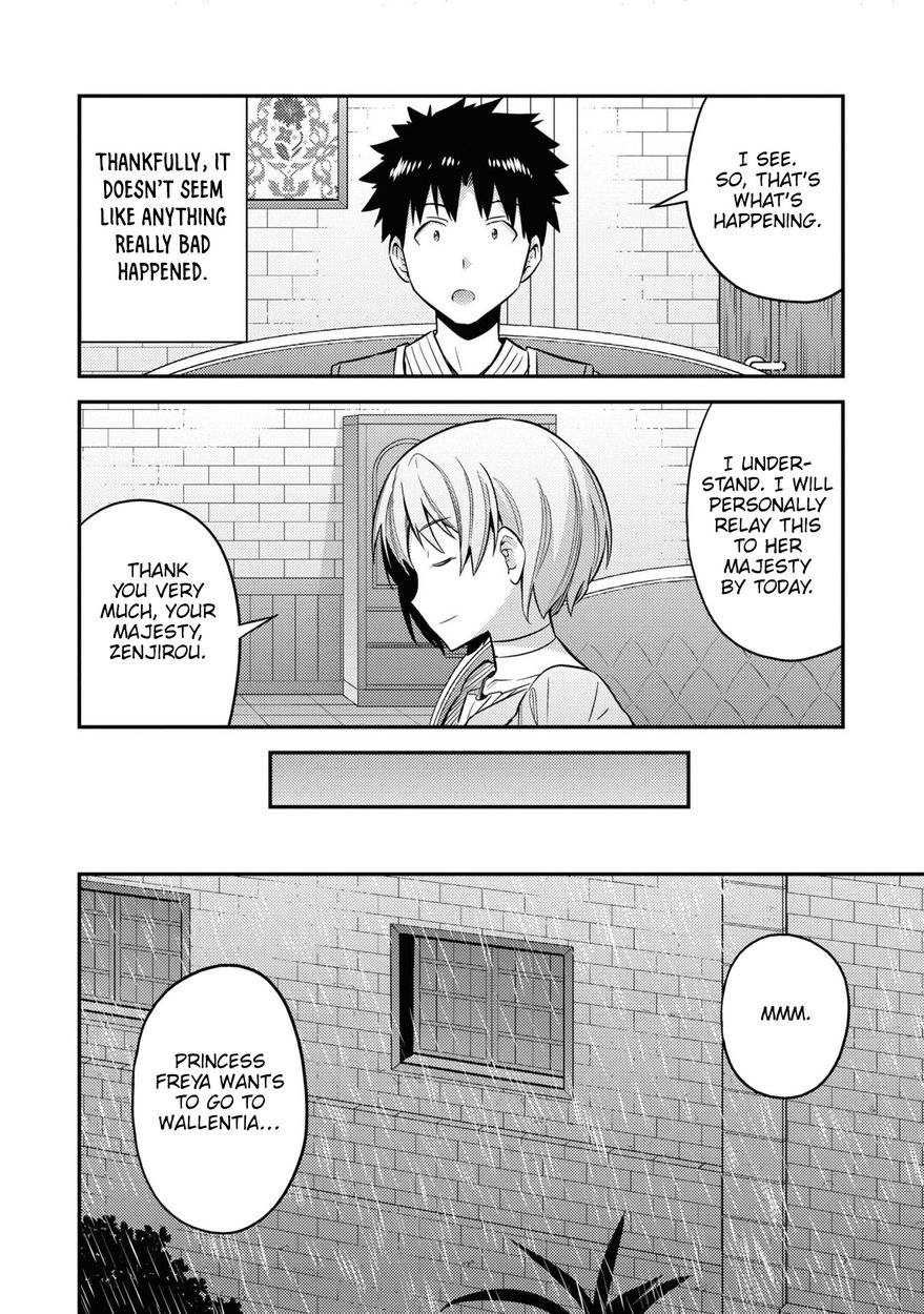 Risou no Himo Seikatsu Chapter 47 - Page 15
