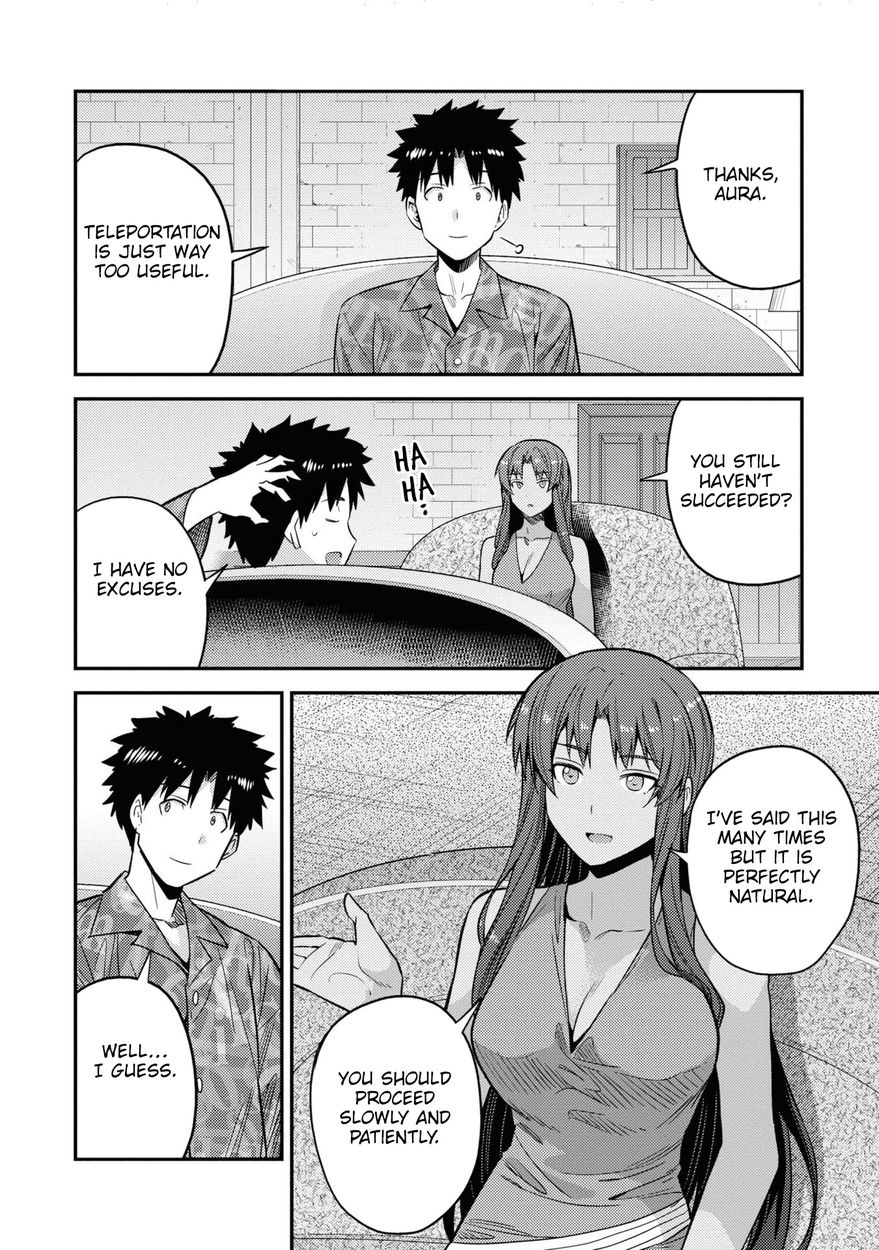 Risou no Himo Seikatsu Chapter 47 - Page 17