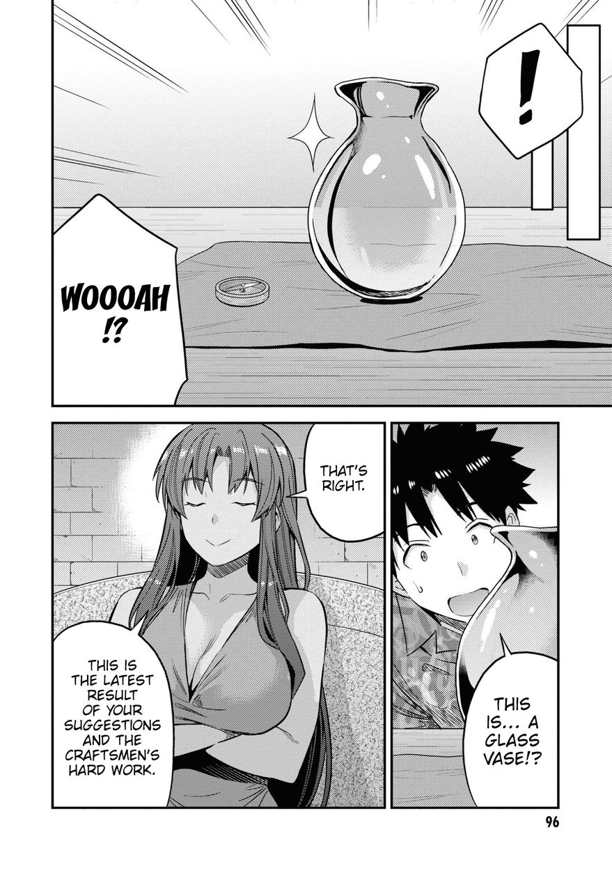 Risou no Himo Seikatsu Chapter 47 - Page 19