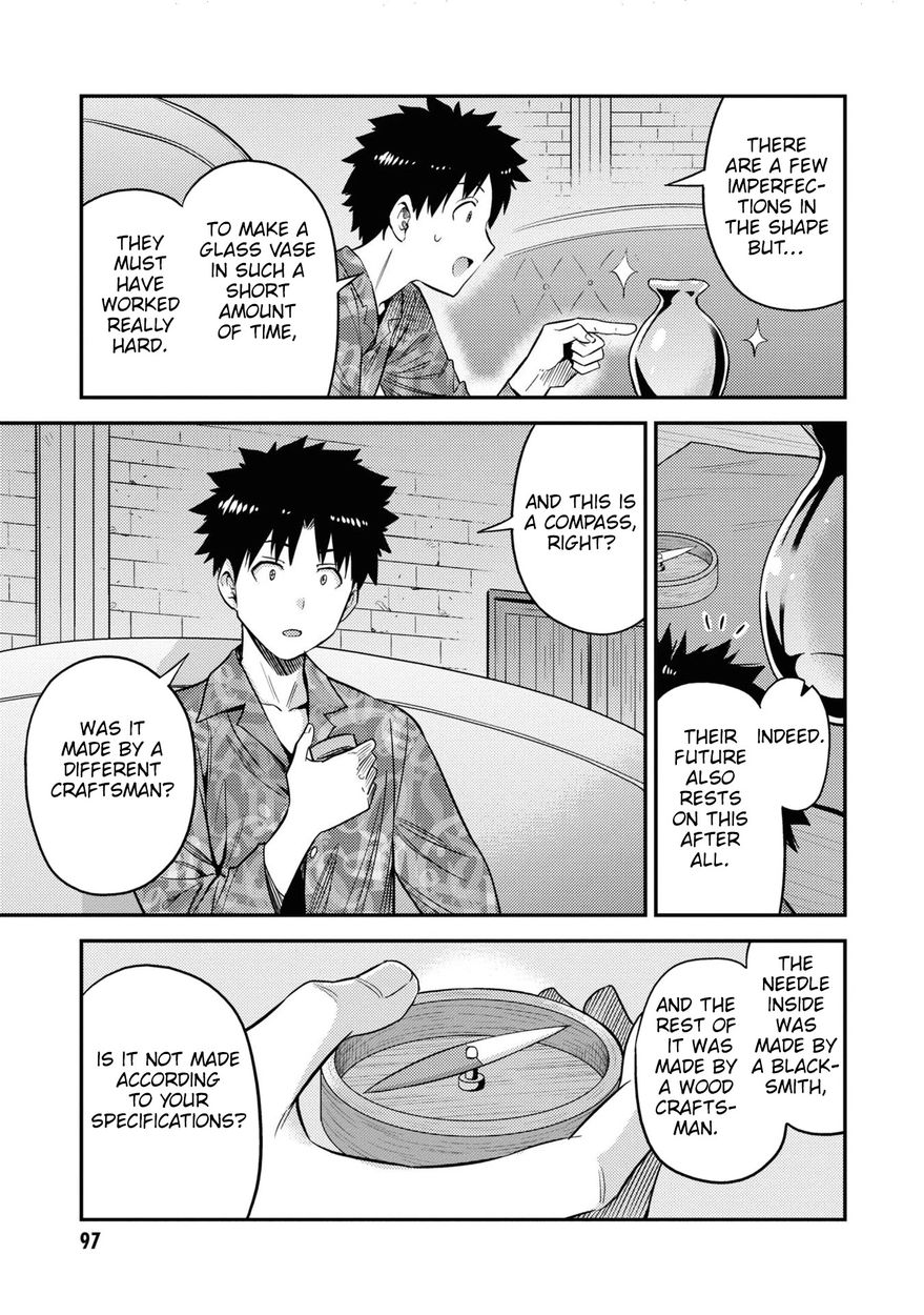 Risou no Himo Seikatsu Chapter 47 - Page 20