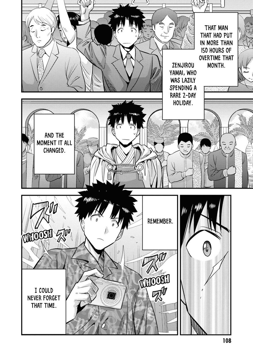 Risou no Himo Seikatsu Chapter 47 - Page 31