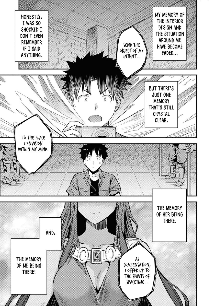 Risou no Himo Seikatsu Chapter 47 - Page 32