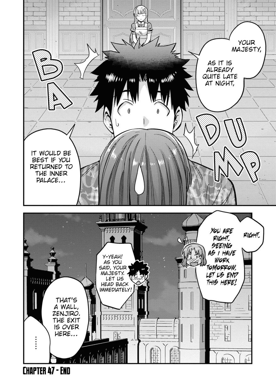 Risou no Himo Seikatsu Chapter 47 - Page 38